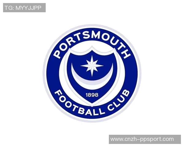 朴茨茅斯足球俱乐部的辉煌历史与未来发展展望